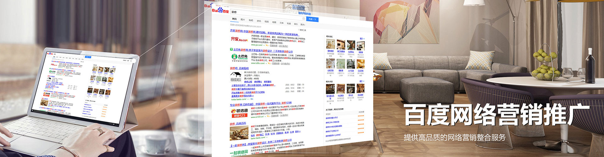 漾濞sem竞价员